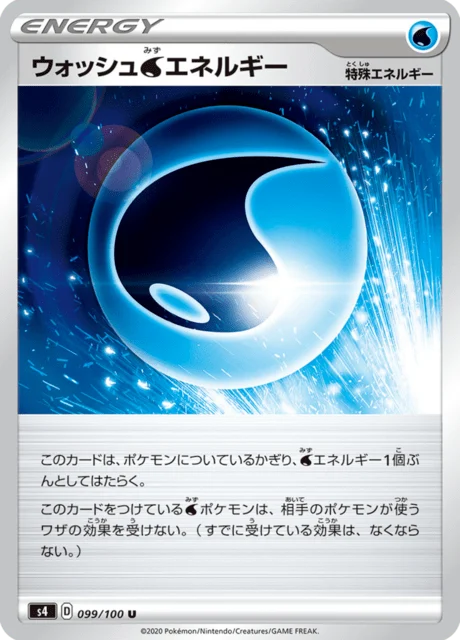 Carte Pokémon Énergie Eau Lavage 099, extension Amazing Volt Tackle (japonais)
