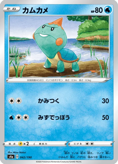 Carte Pokémon Khélocrok 042, extension Shiny Star V (japonais)