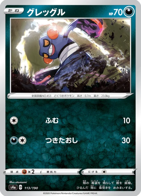 Carte Pokémon Cradopaud 113, extension Shiny Star V (japonais)
