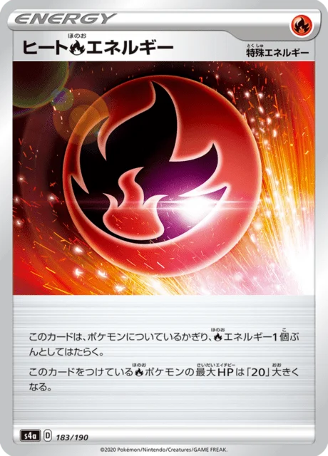 Carte Pokémon Énergie Feu Chaleur 183, extension Shiny Star V (japonais)