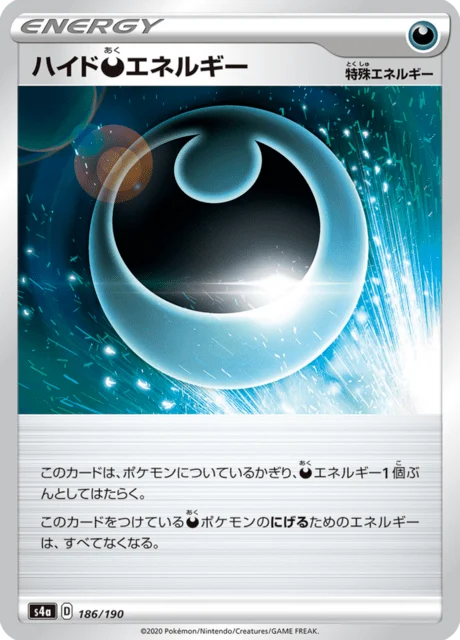 Carte Pokémon Énergie Obscurité Repaire 186, extension Shiny Star V (japonais)