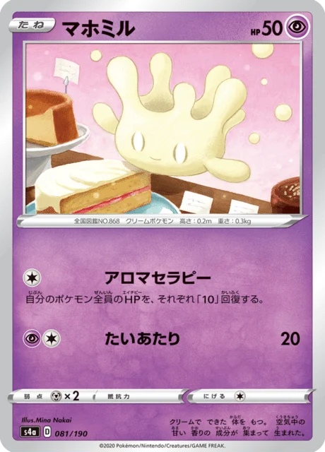 Carte Pokémon Crèmy 081, extension Shiny Star V (japonais)