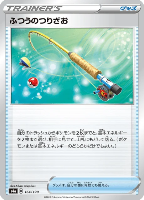Carte Pokémon Normal Rod 164, extension Shiny Star V (japonais)