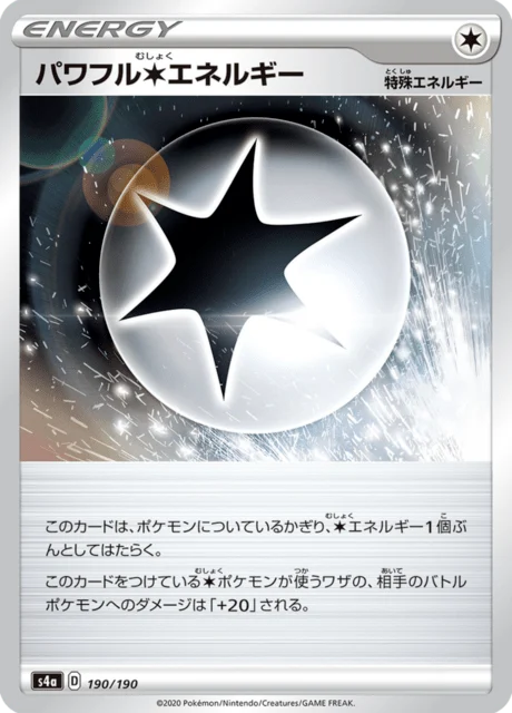 Carte Pokémon Énergie Incolore Puissance 190, extension Shiny Star V (japonais)