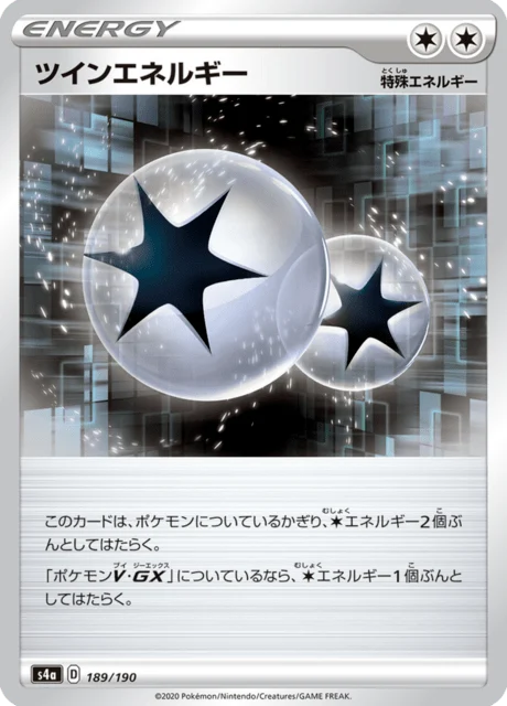 Carte Pokémon Énergie Jumelée 189, extension Shiny Star V (japonais)