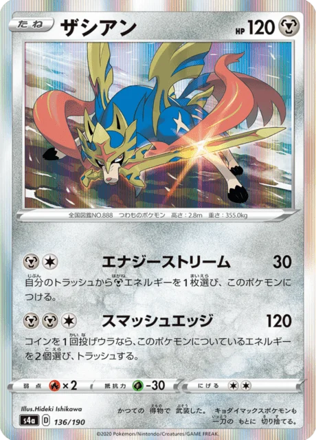 Carte Pokémon Zacian 136, extension Shiny Star V (japonais)