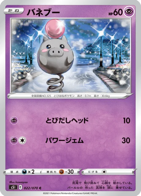 Carte Pokémon Spoink 022, extension Single Strike Master (japonais)