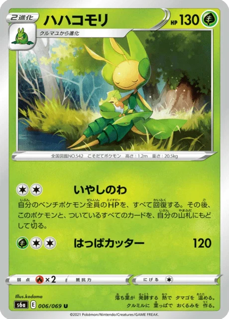 Carte Pokémon Manternel 006, extension Eevee Heroes (japonais)
