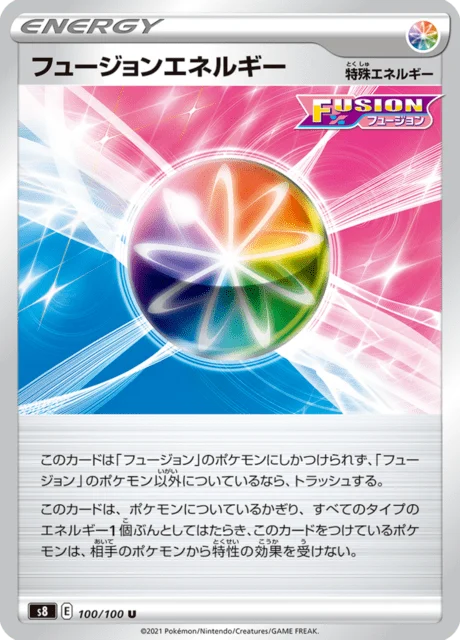 Carte Pokémon Fusion Energy 100, extension Fusion Arts (japonais)