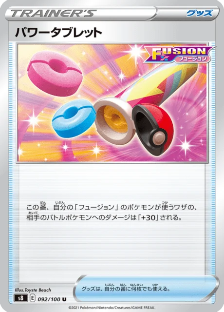 Carte Pokémon Power Pill 092, extension Fusion Arts (japonais)
