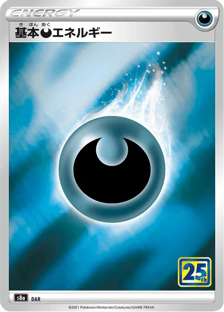 Carte Pokémon Énergie Obscurité D, extension 25th Anniversary Collection (japonais)
