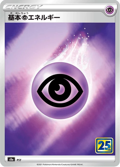 Carte Pokémon Énergie Psy P, extension 25th Anniversary Collection (japonais)