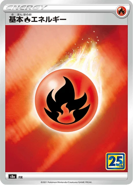 Carte Pokémon Énergie Feu R, extension 25th Anniversary Collection (japonais)