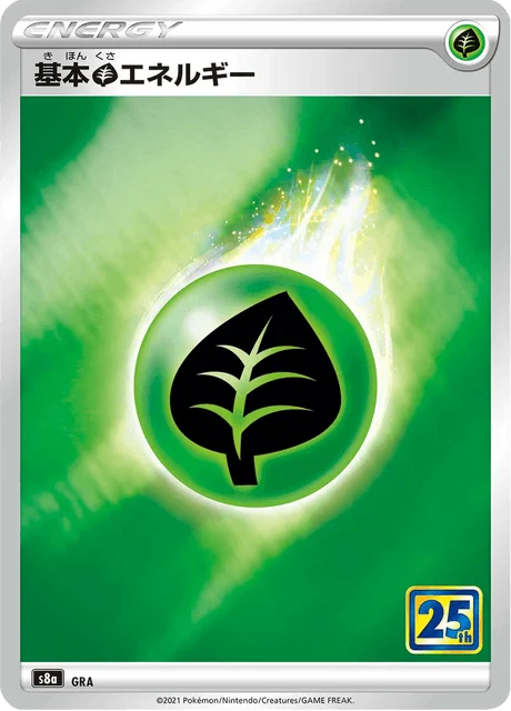 Carte Pokémon Énergie Plante G, extension 25th Anniversary Collection (japonais)