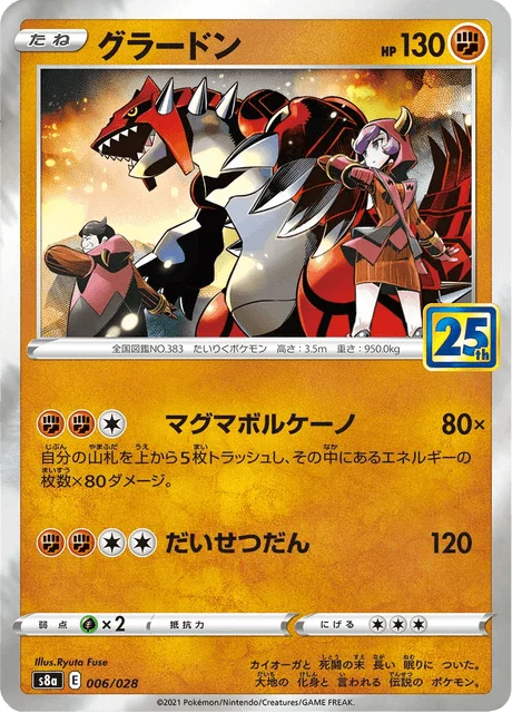 Carte Pokémon Groudon 006, extension 25th Anniversary Collection (japonais)