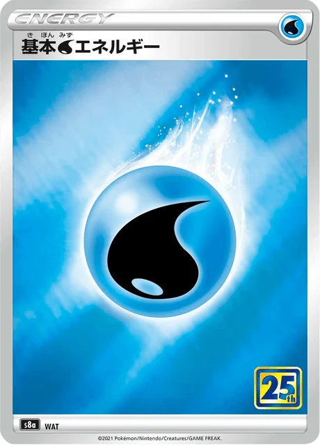 Carte Pokémon Énergie Eau W, extension 25th Anniversary Collection (japonais)