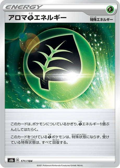 Carte Pokémon Aroma Grass Energy 171, extension VMAX Climax (japonais)