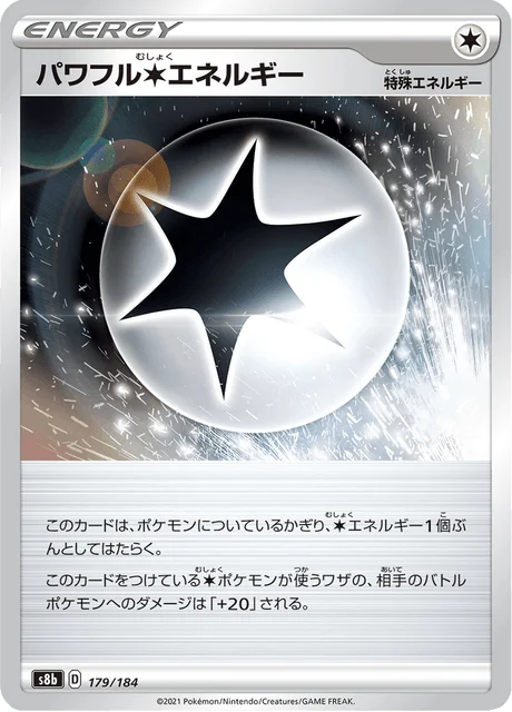 Carte Pokémon Énergie Incolore Puissance 179, extension VMAX Climax (japonais)