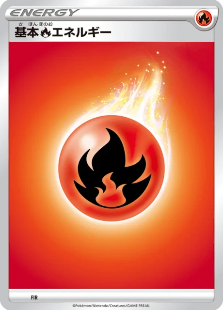 Carte Pokémon Énergie Feu NaN1, extension Starter Set V Fire (japonais)