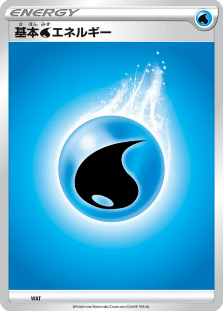 Carte Pokémon Énergie Eau NaN1, extension Starter Set V Water (japonais)