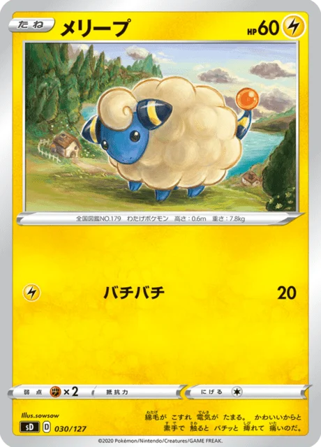 Carte Pokémon Wattouat 030, extension V Starter Decks (japonais)
