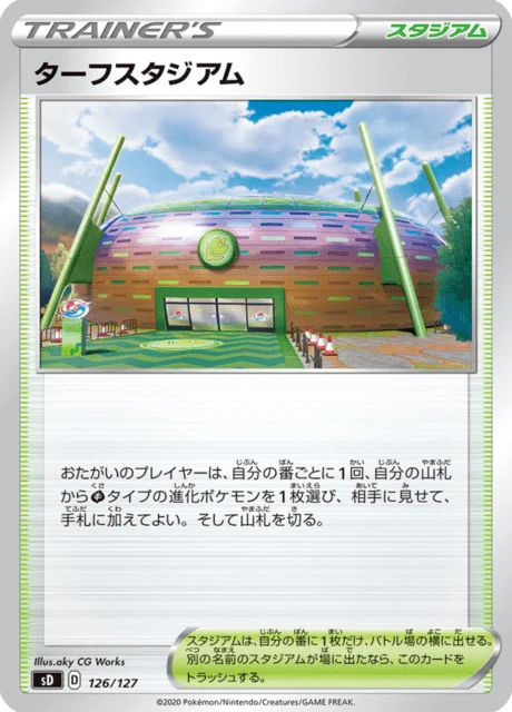 Carte Pokémon Stade de Greenbury 126, extension V Starter Decks (japonais)