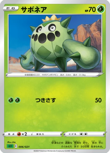 Carte Pokémon Cacnea 006, extension Venusaur VMAX Starter Set (japonais)