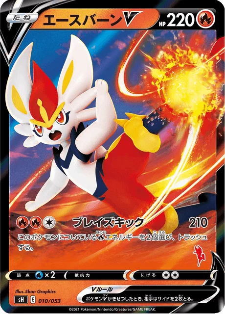 Carte Pokémon Pyrobut V 010, extension Family Pokémon Card Game (japonais)