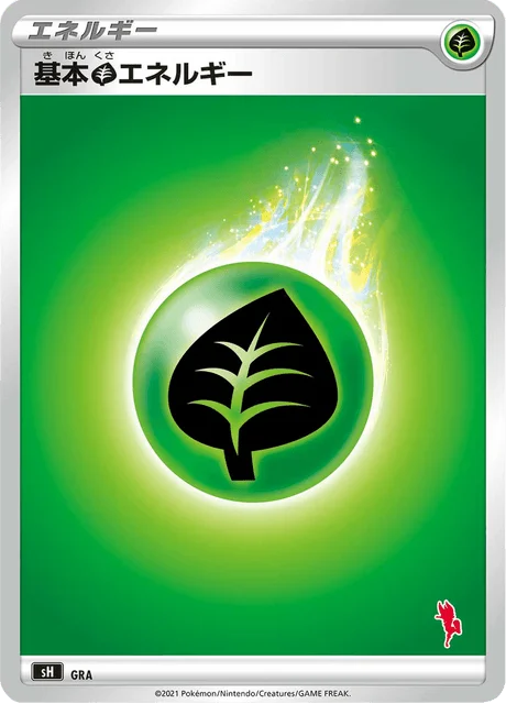 Carte Pokémon Énergie Plante G, extension Family Pokémon Card Game (japonais)