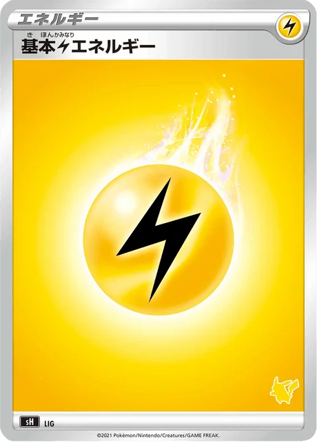Carte Pokémon Énergie Électrique L, extension Family Pokémon Card Game (japonais)