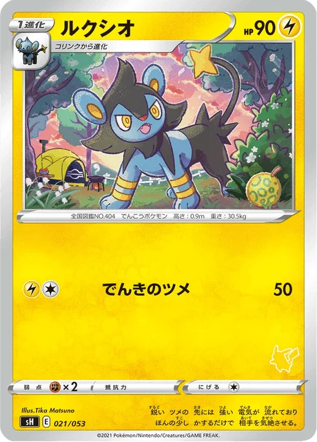 Carte Pokémon Luxio 021, extension Family Pokémon Card Game (japonais)