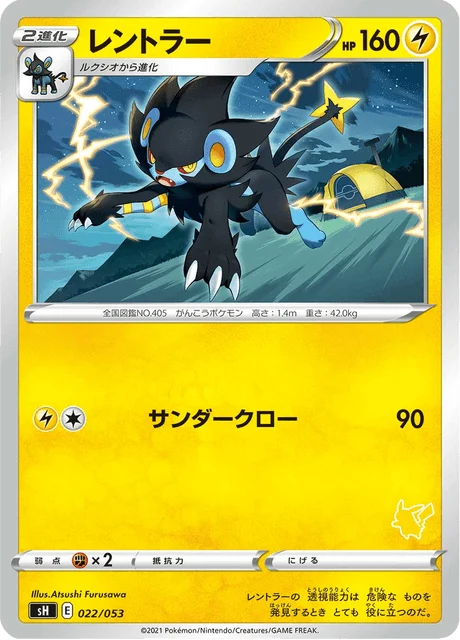 Carte Pokémon Luxray 022, extension Family Pokémon Card Game (japonais)