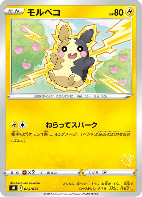 Carte Pokémon Morpeko 024, extension Family Pokémon Card Game (japonais)
