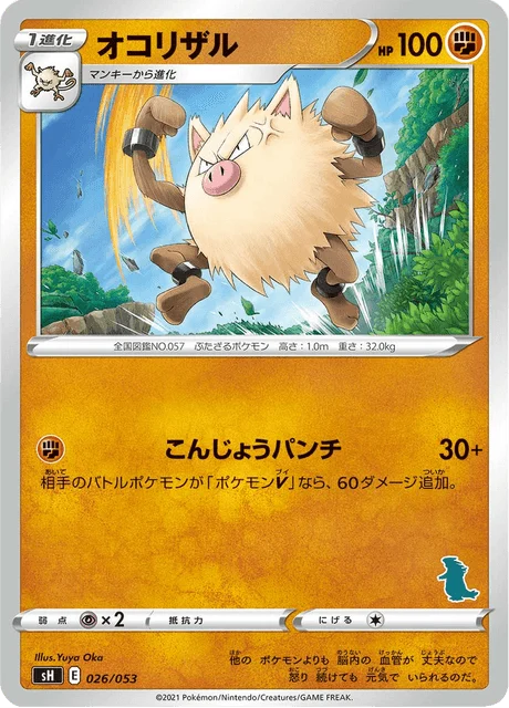 Carte Pokémon Colossinge 026, extension Family Pokémon Card Game (japonais)