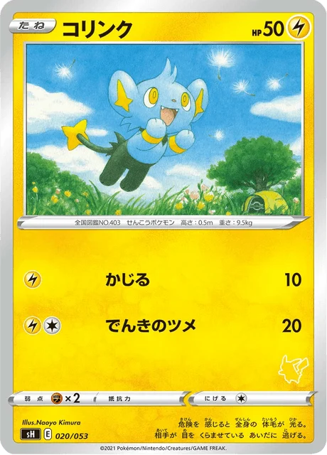 Carte Pokémon Lixy 020, extension Family Pokémon Card Game (japonais)