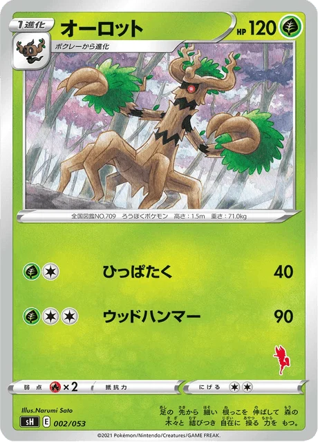 Carte Pokémon Desséliande 002, extension Family Pokémon Card Game (japonais)