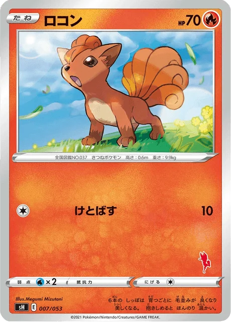 Carte Pokémon Goupix 007, extension Family Pokémon Card Game (japonais)
