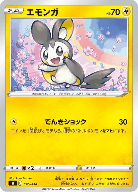 Carte Pokémon Emolga 145, extension Starter Decks 100 (japonais)