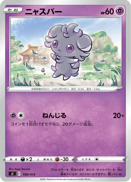 Carte Pokémon Psystigri 189, extension Starter Decks 100 (japonais)