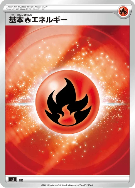 Carte Pokémon Énergie Feu R, extension Starter Decks 100 (japonais)