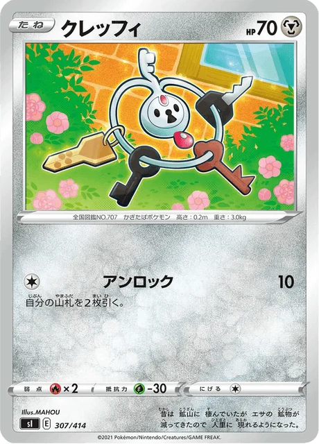Carte Pokémon Trousselin 307, extension Starter Decks 100 (japonais)
