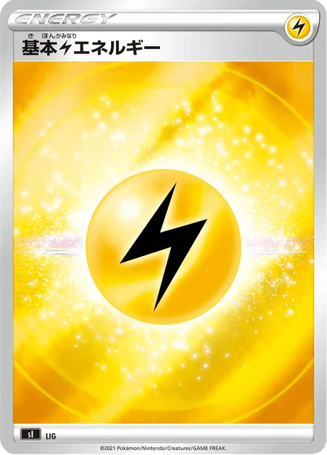 Carte Pokémon Énergie Électrique L, extension Starter Decks 100 (japonais)