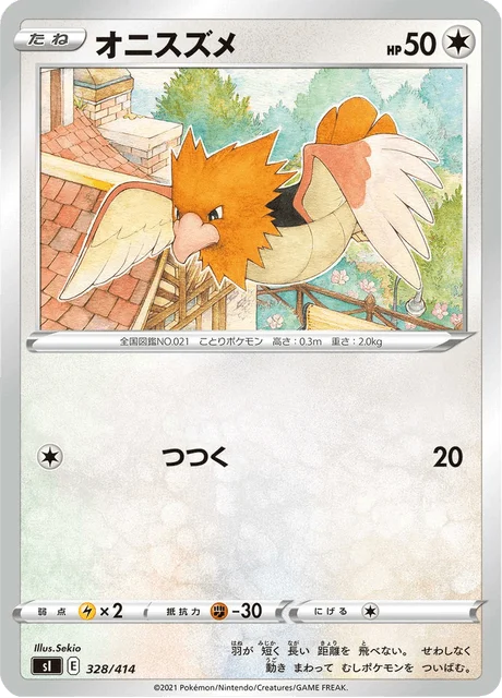 Carte Pokémon Piafabec 328, extension Starter Decks 100 (japonais)