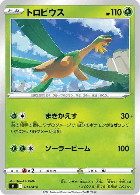 Carte Pokémon Tropius 013, extension Starter Decks 100 (japonais)