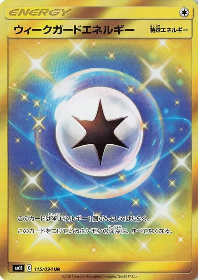 Carte Pokémon Énergie Garde Faiblesse 115, extension Miracle Twin (japonais)