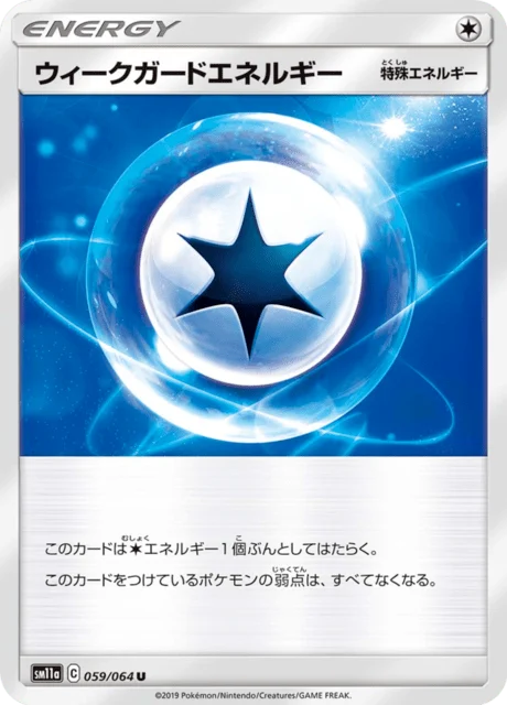 Carte Pokémon Weak Guard Energy 059, extension Remix Bout (japonais)