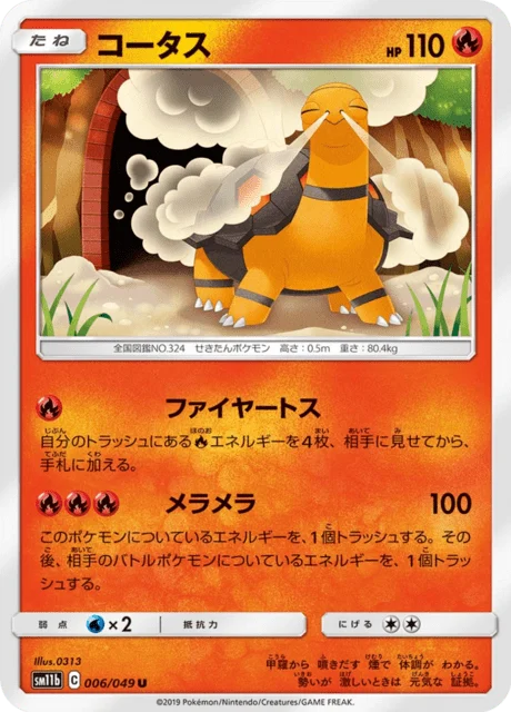 Carte Pokémon Chartor 006, extension Dream League (japonais)
