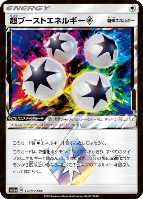 Carte Pokémon Énergie Super Boost ◇ 170, extension Tag All Stars (japonais)