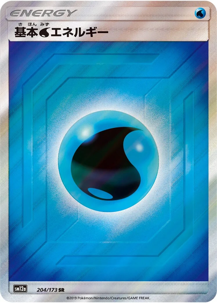 Carte Pokémon Énergie Eau 204, extension Tag All Stars (japonais)