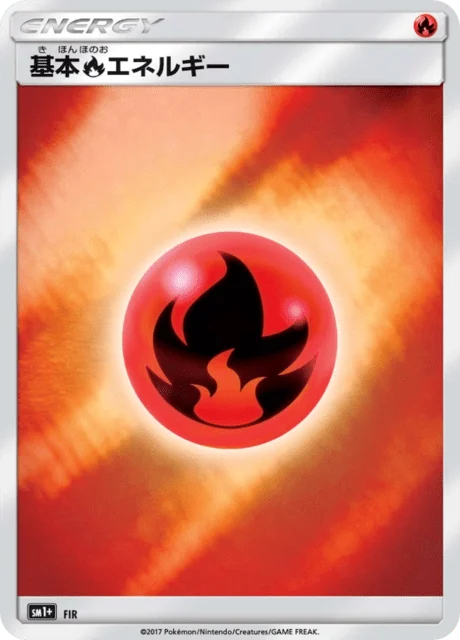 Carte Pokémon Énergie Feu NAN2, extension Sun and Moon plus (japonais)